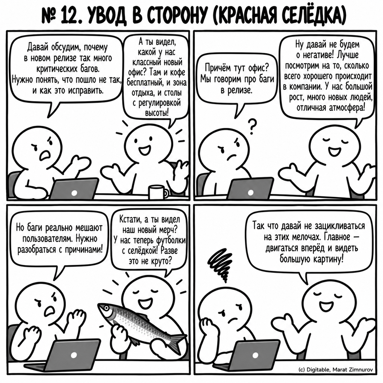 9bc91225d004c9acf88961249e938809.png