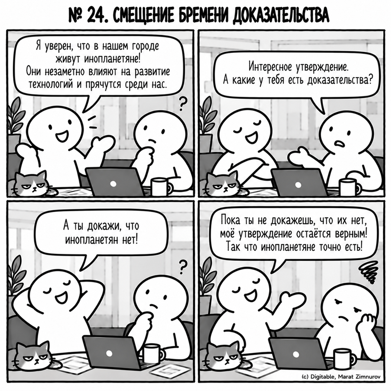 9c4a2d8efe55db3c4eb04b124f807657.png