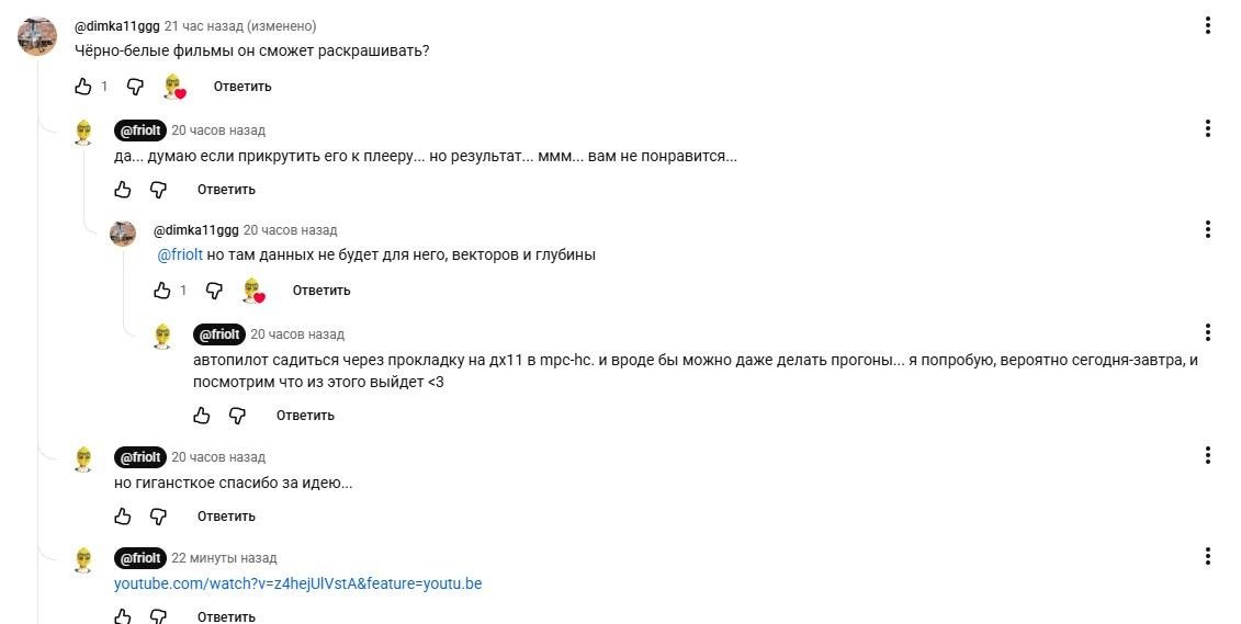 Тот самый тред под роликом про L.A. Noire Тот самый тред под роликом про L.A. Noire