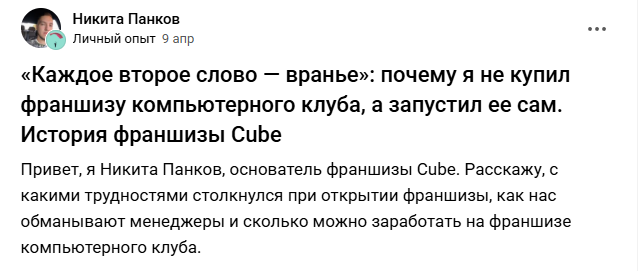 Заголовок статьи Заголовок статьи