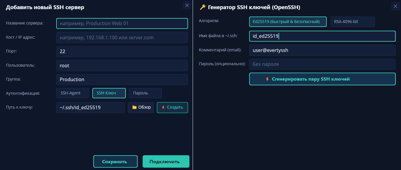 Генерация ключей