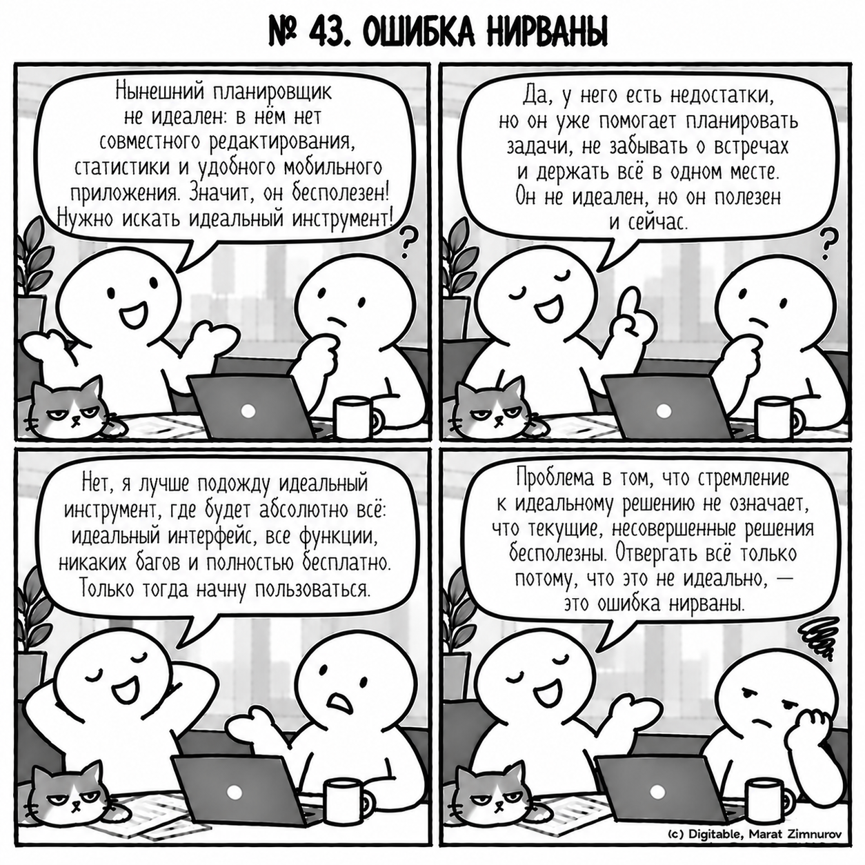 ad31c430f8bbf7fe61982e88b842fc63.png