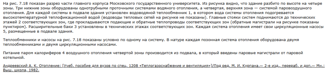 рис.11-б рис.11-б