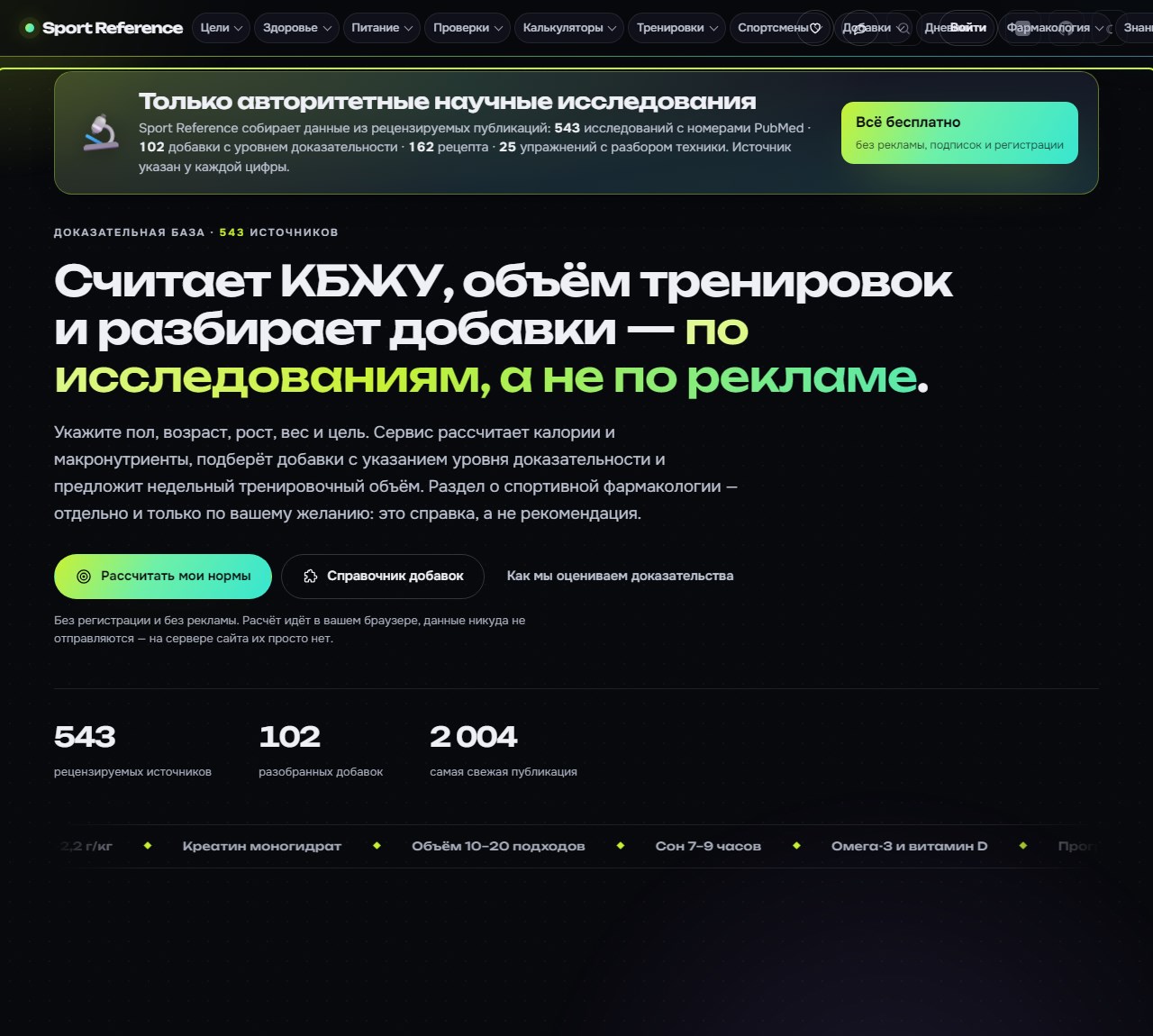 Главная страница