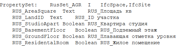Пример UDPS