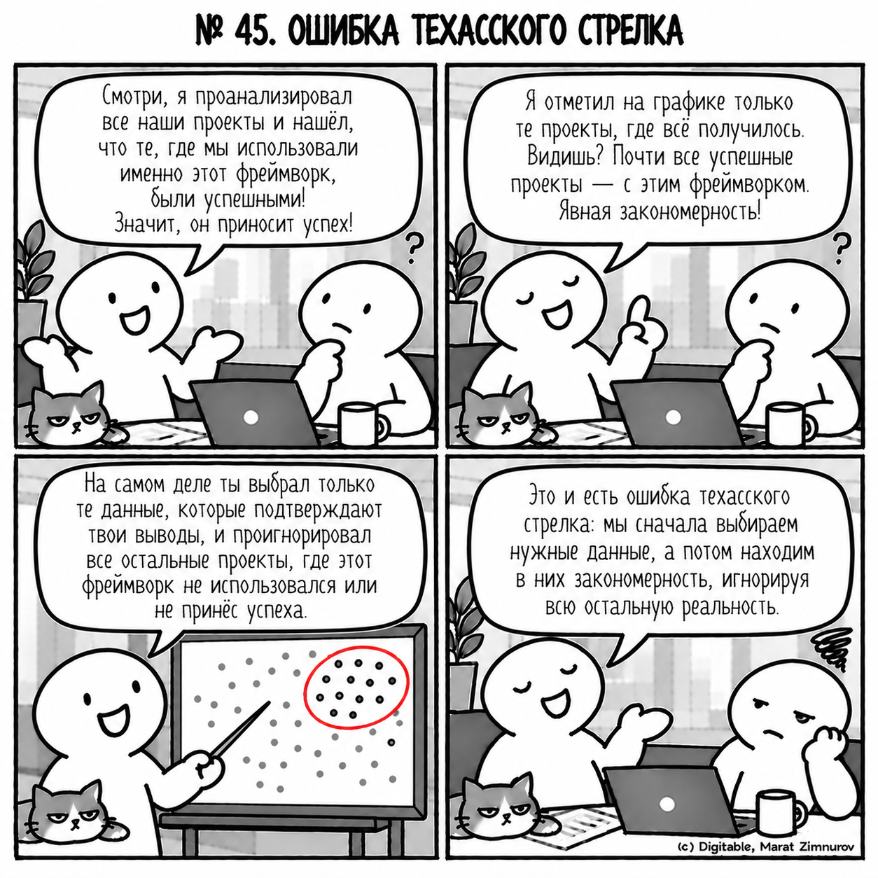 b4e62449371e2194b4fd0a7c7e92da84.png
