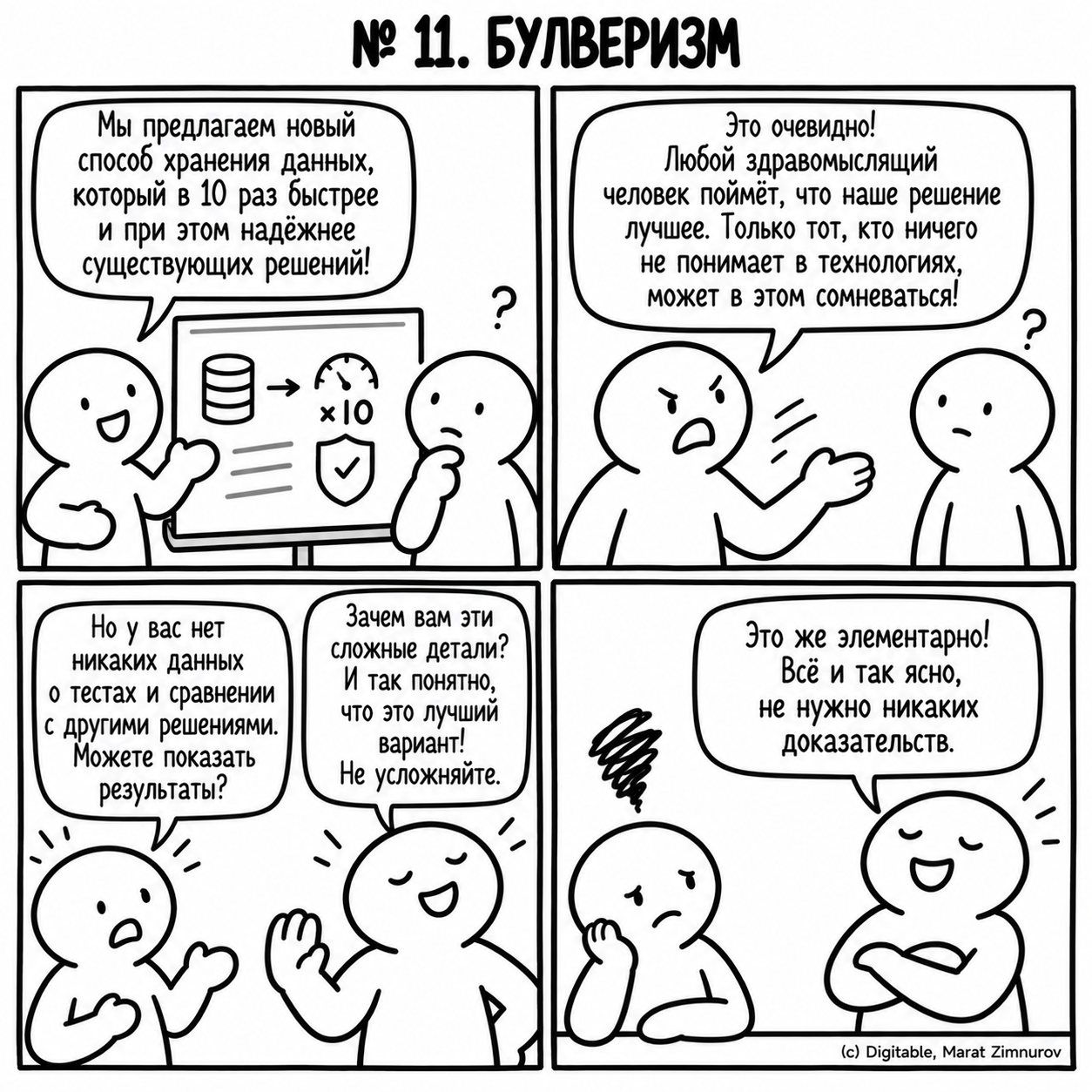 b61b47e663b12c37b82ccabd73a66ee8.png