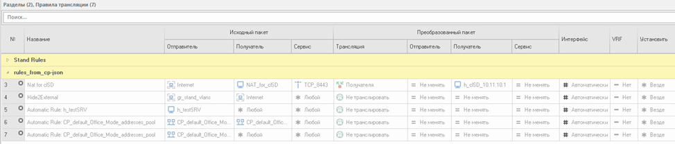 Рисунок 36 Рисунок 36