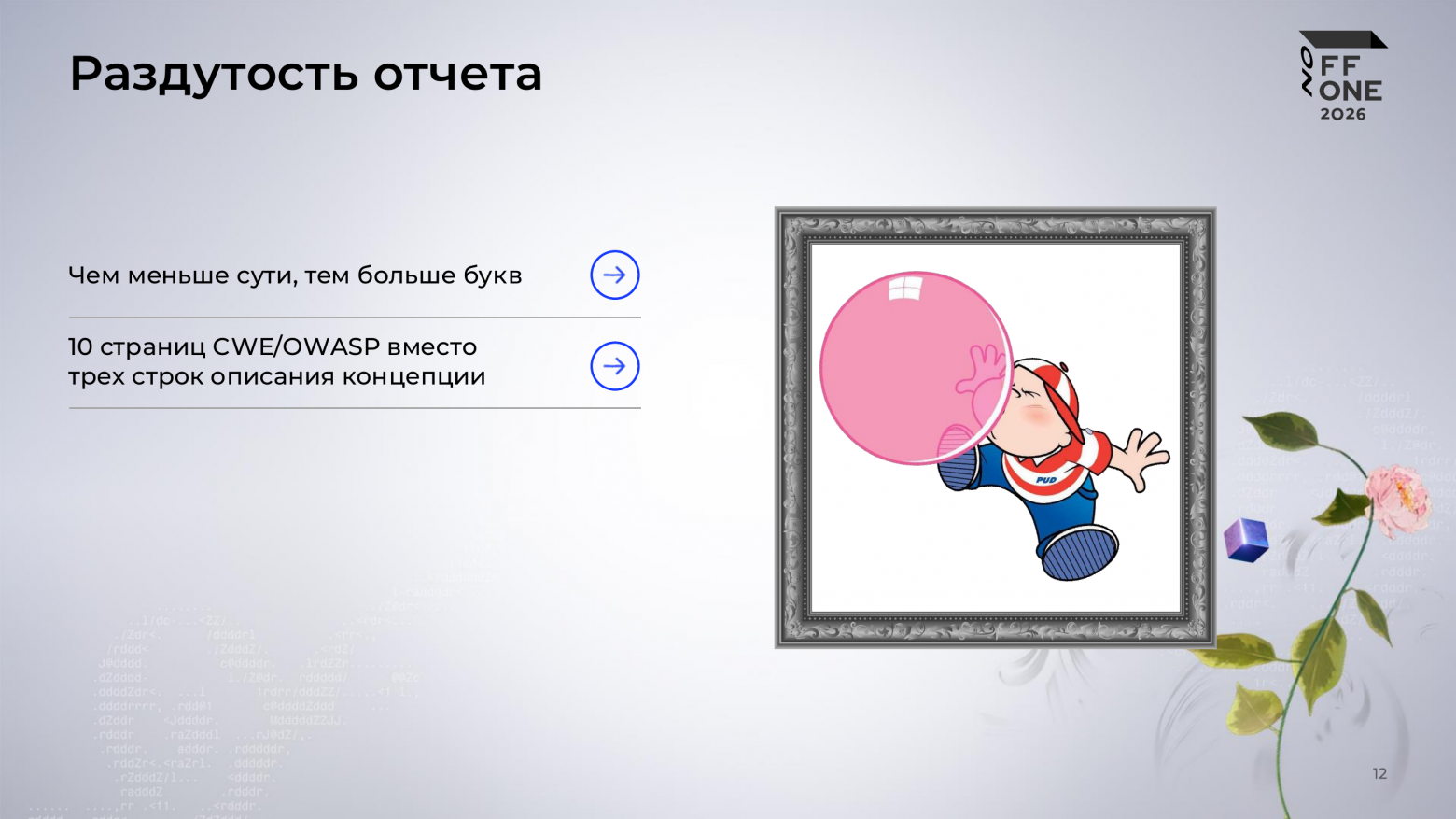 ba36b29d23a76bb2e35428daef5f1449.png