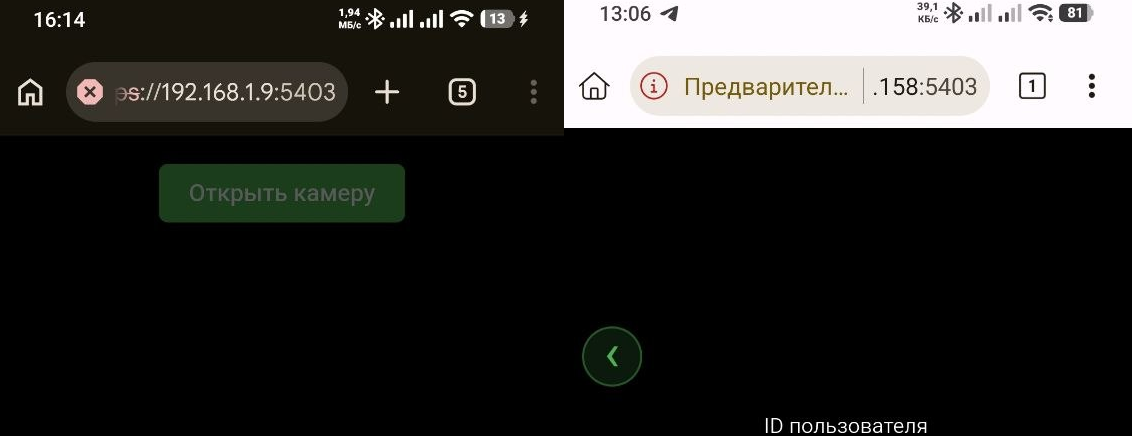 Постоянная смена IP