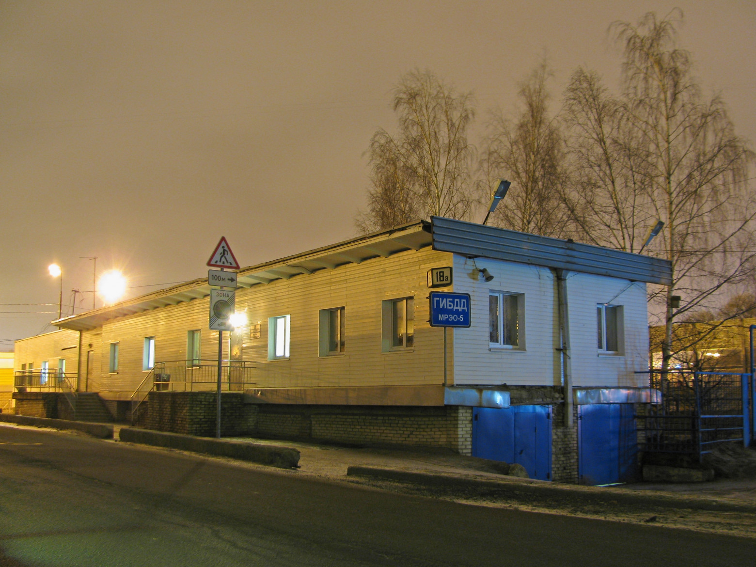 Когда-то вот прям сюда приезжали метропоезда, теперь в огрызках станции Дачное уютно угнездились блюстители полосатой палочки. Фото автора, 2014 г.