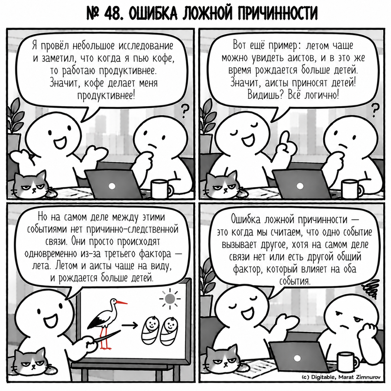 c873759209e9ce122fb78c60243151aa.png