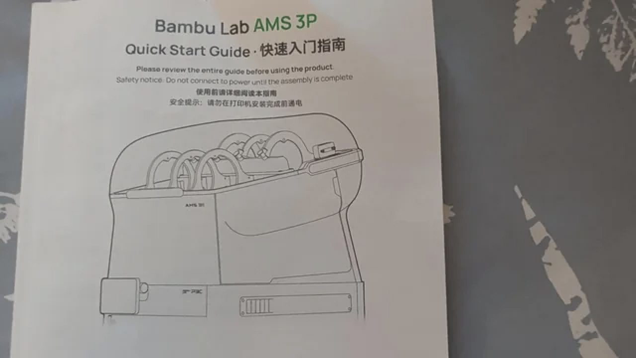 Инструкция Bambu Lab AMS 3P Инструкция Bambu Lab AMS 3P