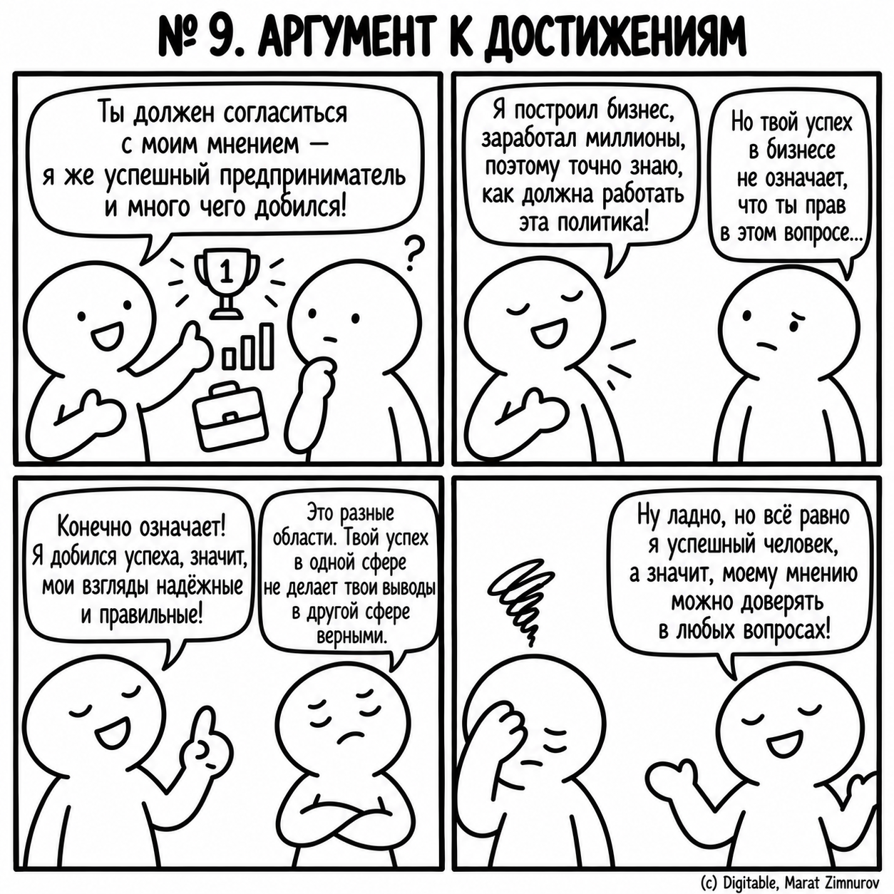 caa935b78a6ff97ac78985284558c8f5.png