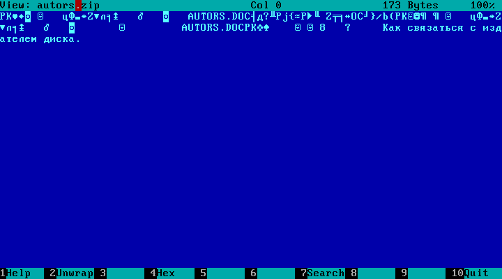 AUTORS.ZIP с комментарием "Как связаться с издателем диска." AUTORS.ZIP с комментарием "Как связаться с издателем диска."