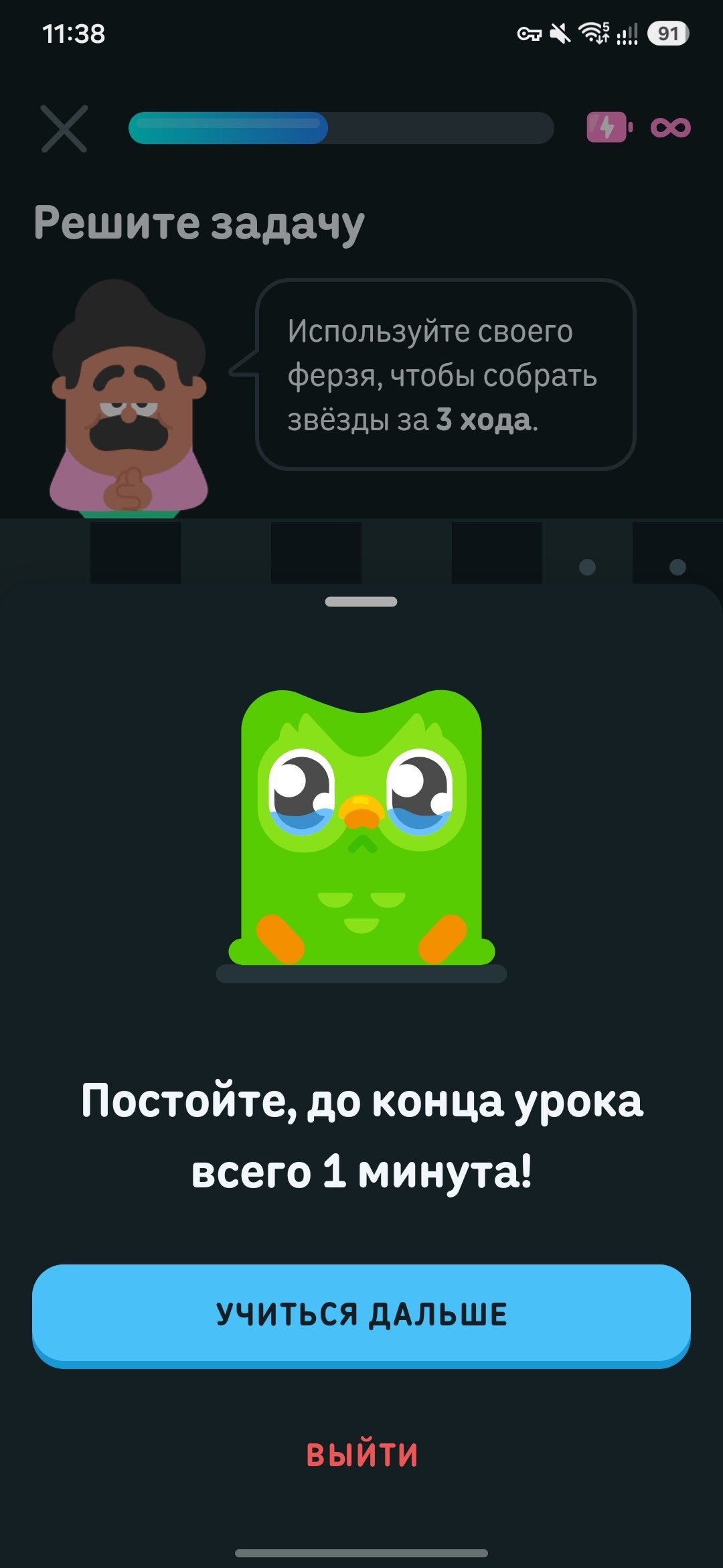 ...ну, удачи! Это одна из причин, по которой я отключал жесты и включал три кнопки снизу.