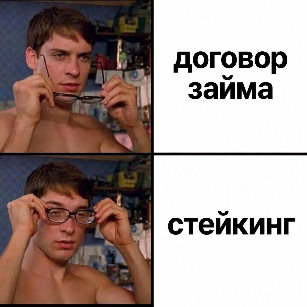 Надеемся, что в итоге здесь сформируется какая-то адекватная практика (на базе разъяснений ЦБ и решений судов) – но искренне желаем вам не стать первым прецедентом