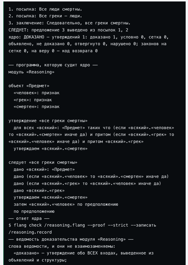 Чуть позднее добавлю нативный вывод кванторов, теорката и так далее