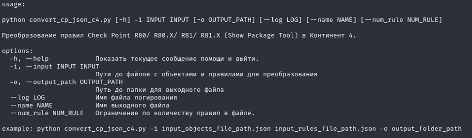 Рисунок 18 Рисунок 18