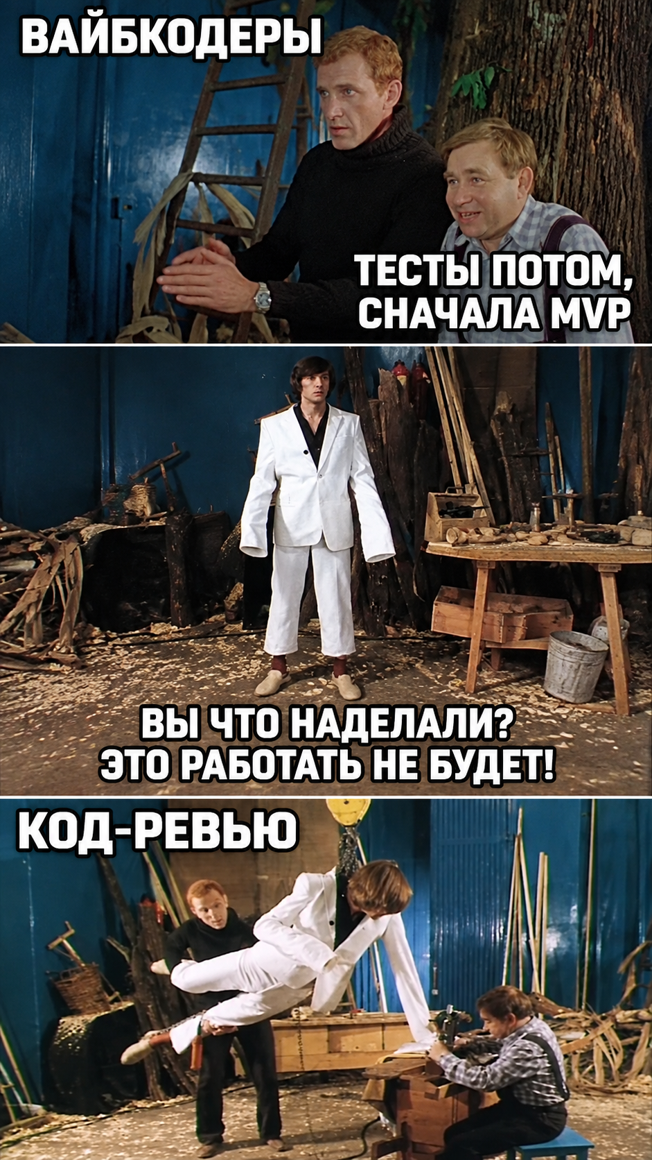 vibecoders