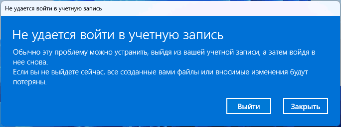 Вот такая неприятная ошибка! Вот такая неприятная ошибка!