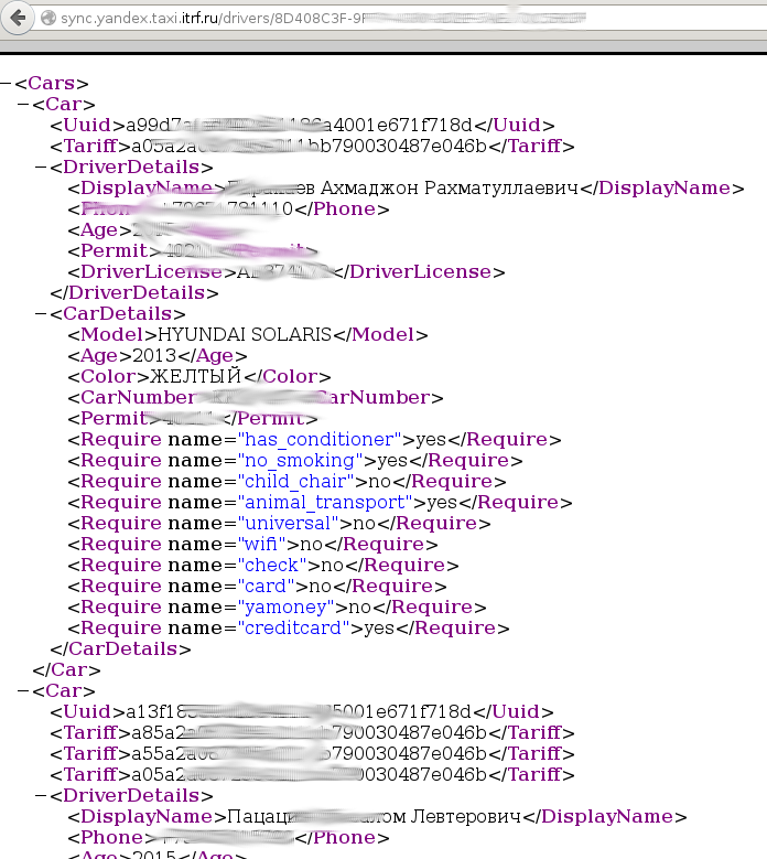 Кусочек XML с выгрузкой водителей одного из крупных партнеров Яндекса