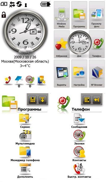Скриншот экрана взят с mobile.mail.ru