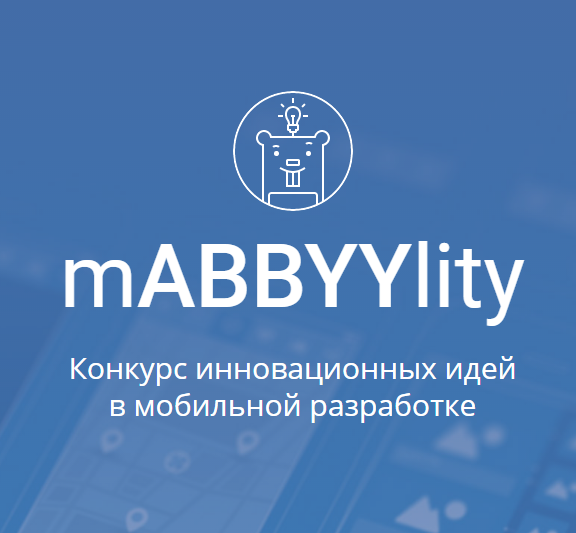 mABBYYlity logo