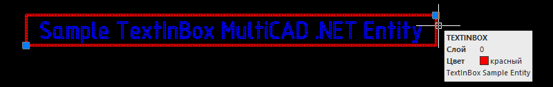 Sample TextInBox MultiCAD .NET Entity