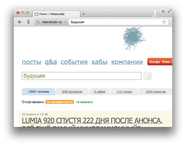 Яндекс.Браузер умеет продолжать поиск прямо в омнибоксе и на других сайтах