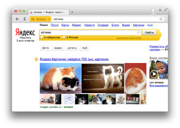 Поисковость в Яндекс.Браузере