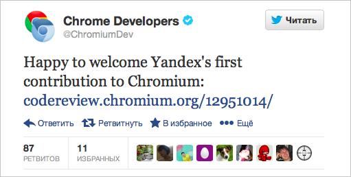 Яндекс присоединился к работе над Chromium