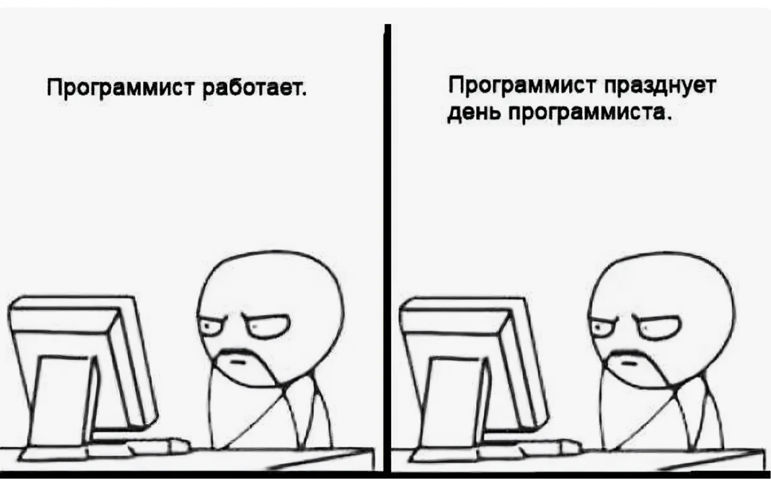 Честно говорю про минусы работы в Айти, о которых молчат