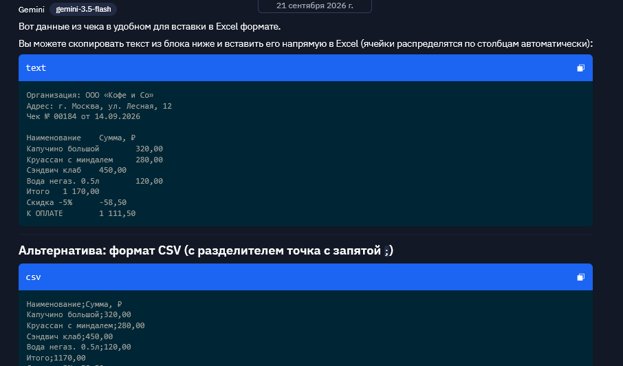 изображение.png