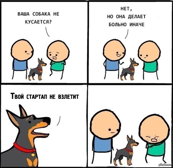 рил больно блин