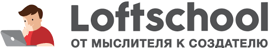 Курсы SMM от LoftSchool Курсы SMM от LoftSchool