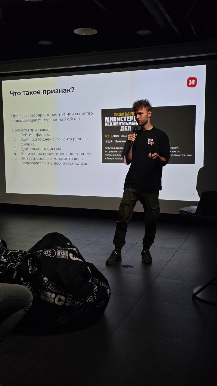 На митапах в Иви царит ламповая атмосфера