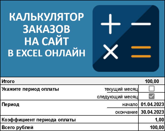 На живом примере На живом примере
