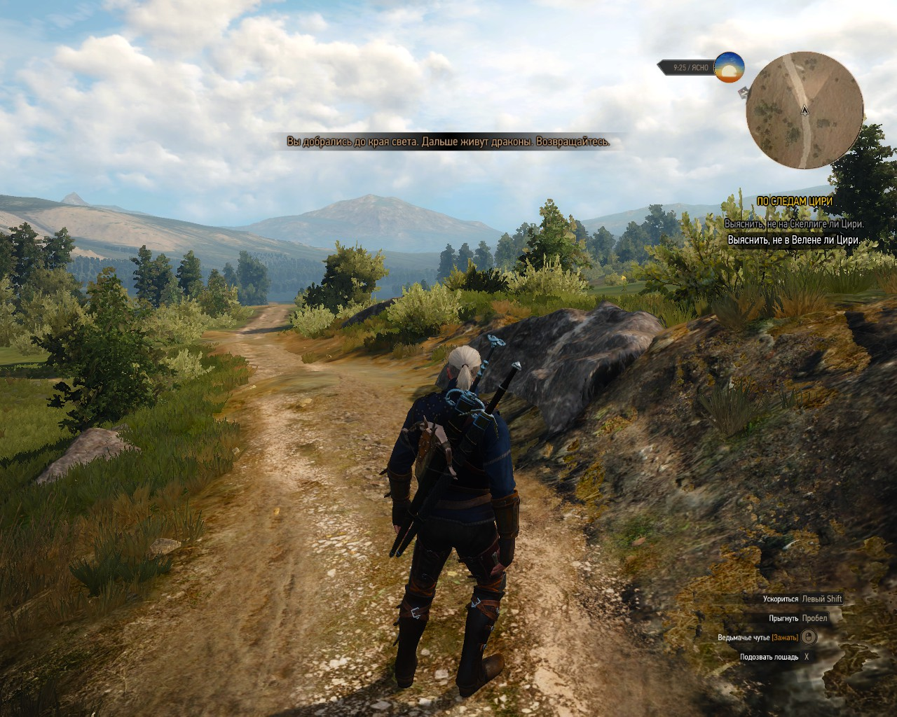 Скажем прямо, не самое изящное решение проблемы невидимых стен.