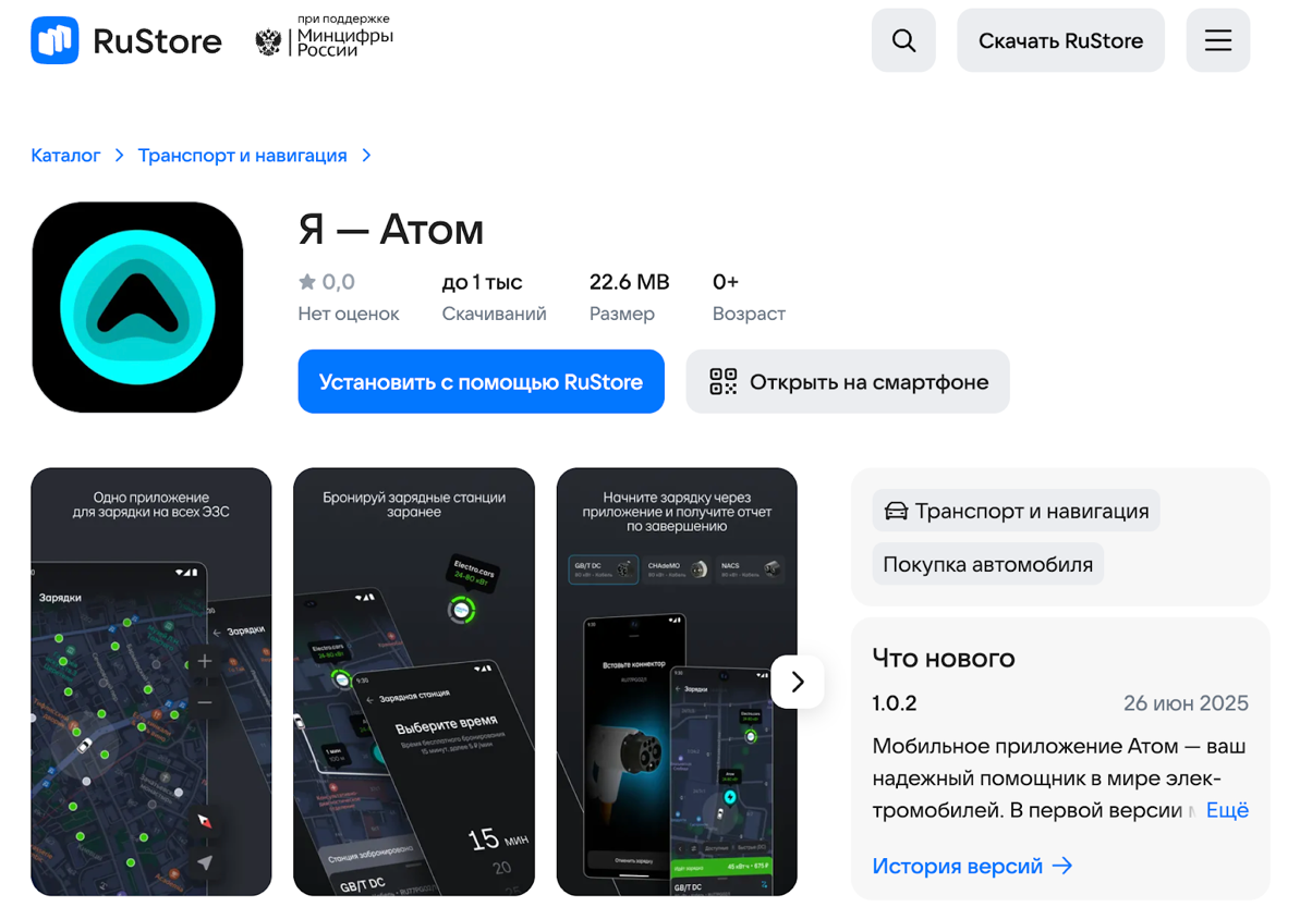 Изображение выглядит как текст, снимок экрана, Мобильный телефон, гаджет  Содержимое, созданное искусственным интеллектом, может быть неверным.