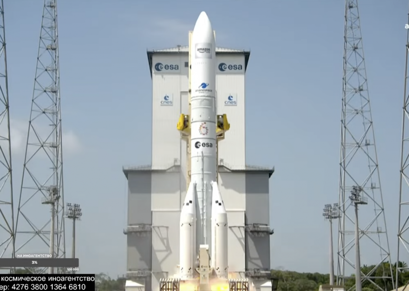 Запуск Ариан-6