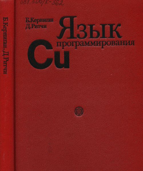 Я учился по этой книге