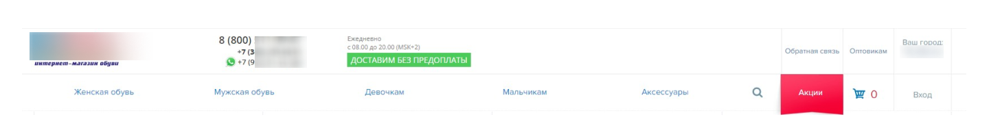 Вид шапки в 2023 г. Вид шапки в 2023 г.