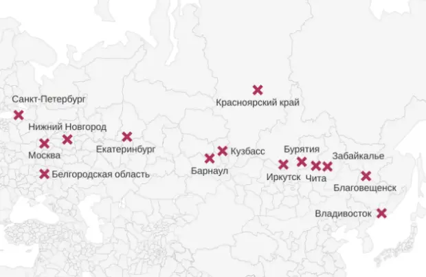 География забастовки - указаны города, в которых некоторые (не все!) ПВЗ приостановили деятельность. Источник: RTVI.   