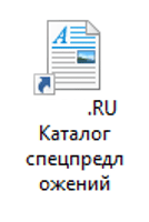 Рис. 1. Видимое содержимое образа диска Рис. 1. Видимое содержимое образа диска
