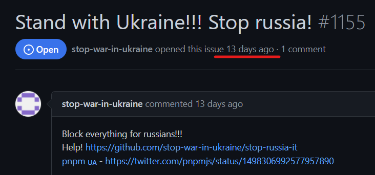 Спам, с которым не борется Github.com Спам, с которым не борется Github.com