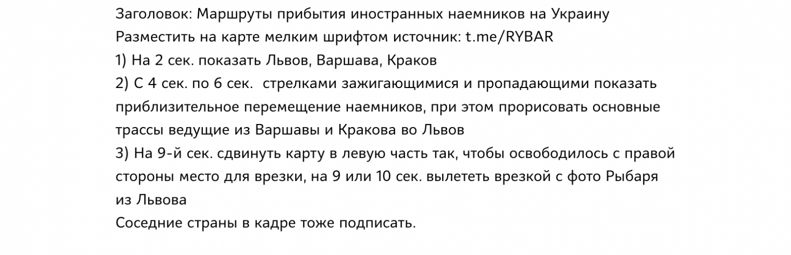 В этом примере заказчик описал действия с элементами карты. Подсказки помогут художнику и картографу правильно составить карту и подготовить анимацию. В этом примере заказчик описал действия с элементами карты. Подсказки помогут художнику и картографу правильно составить карту и подготовить анимацию.