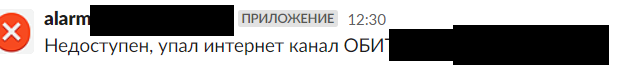 Der Text hier ist auf Russisch, da ich dieses Skript während meiner Arbeit in einem russischen Unternehmen erstellt habe.