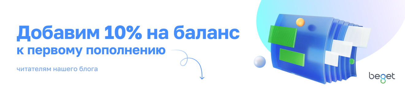 Воспользоваться