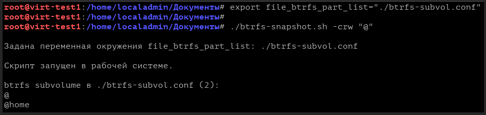 Пример запуска с указанием своего файла Пример запуска с указанием своего файла